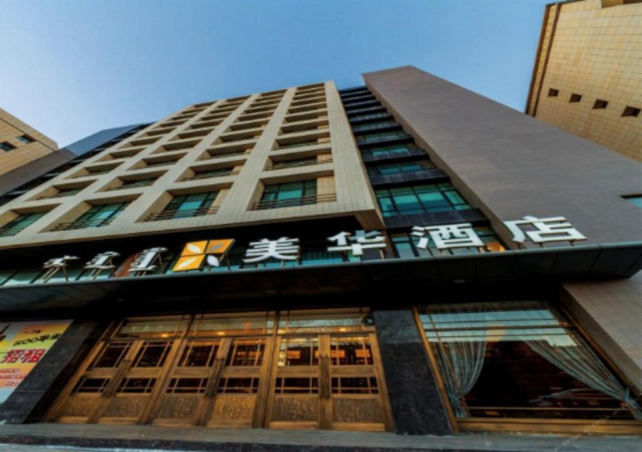 Hohhot Meihua Hotel Drum Tower Branch Exterior foto